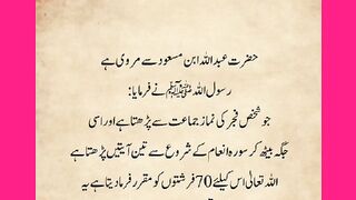 Shariat Ke Masail Seekhain