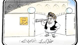 Pak????????lover