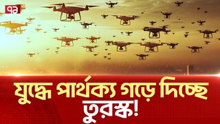 রণকৌশলে সবাইকে যেভাবে পিছনে ফেলেছে এরদোয়ান।