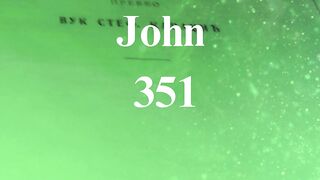 The Gospel according to John 351