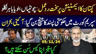 Imran Khan's Latest Statement || Constitutional Bench in Supreme Court || Imran Riaz Khan VLOG