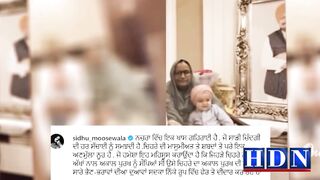 Parents released a picture of Sidhu Musewala's younger brother | sidhu moosewala