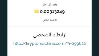 Bitcoin free