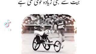 Racing Old men and Younger