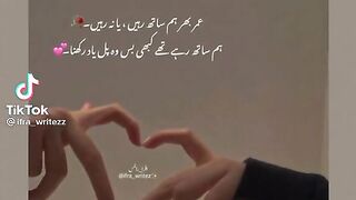 Beautiful poetry in urdu