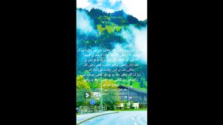Hadees e nabvi