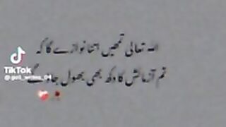 ALLAH BLESSINGS