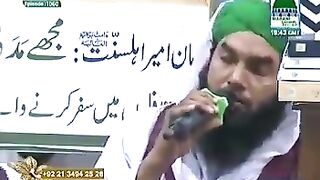 تم ہو ہمارے ہم ہیں تمہارے سلام قاری خلیل عطاری کا اسلامک سٹیٹس