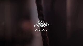2023 Ahlam  Wayak Wayak