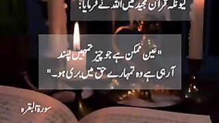 Islamic videos