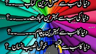 Urdu Quotes||Deep lines Quotes|Beautiful Quotes in Urdu -#shortvideo #short #shortd #shortfeed.