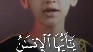 Quran buetifull