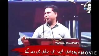 دیوبندی شیعہ سنی بریلوی میں بٹ گئے  اپنے اپنے مقصدوں سے ھٹ گئے۔