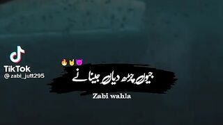 Siddu mosa ka song