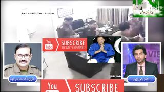 DPO Gujarat  Scandal Viral
