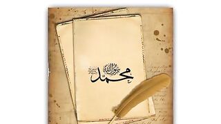 Islamic