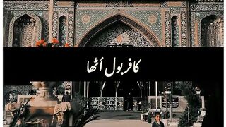 Best Motivational  In Urdu