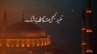 Jumma mubarak