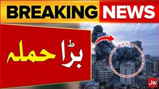 Israel Terrible Attack On Gaza