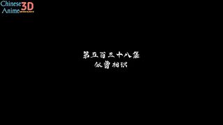 Spirit Sword Sovereig Eps 538