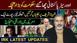 Overseas Pakistani's Rocked: Govt Shocked || Secret Report Leaked || Imran Riaz Khan VLOG