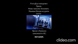 НЕКСТА НОВИНИ