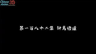 One Hundred Eps 182