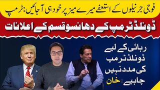 Dr. Shahbaz Gill | Trump's Bold Plans | Chief of Staff Nomination – Impact on