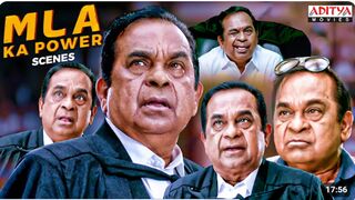 ब्रह्मानंदम सुपरहिट कॉमेडी सीन???? Brahmi Comedy  MLA Ka Power Movie  Kalyan Ram, Kajal Aggarwal