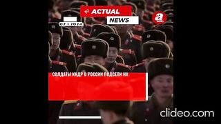 ACTUAL NEWS