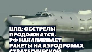 ЧЕСТНО NEWS