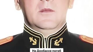 НОВ РУСКИ ГЕНЕРАЛ ПРИ КОБЗОН