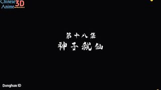 Endless God Realm Eps 18