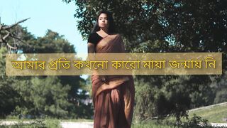 আমার_প্রতি_কখনো_কারো_মায়া_জন্মায়_নি___amar_proti_kokhono_karo_maya_jonmay_ni