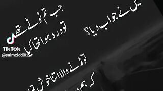 Words