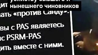 ПОЙНТ МОЛДОВА