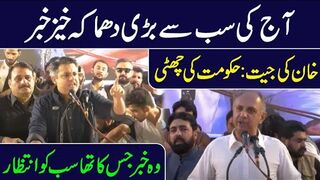 Today's Big News! Khan ki Jeet: Govt in Trouble || IRK News