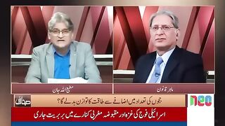 Aitzaz Ahsan Gives Big News | Matiullah Jan | Sahafi | Neo News | JF2R