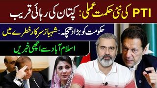 Big News from Islamabad! PTI's New Strategy to Release Khan || Imran Riaz Khan VLOG