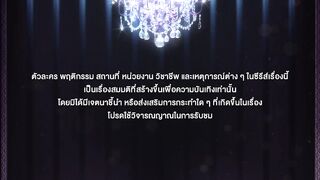 Watch Deep Night (2024) Episode 1