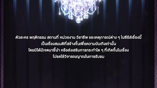 Watch Deep Night (2024) Episode 5