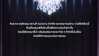 Watch Deep Night (2024) Episode 7