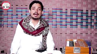 Easy Harmonium Lesson 1