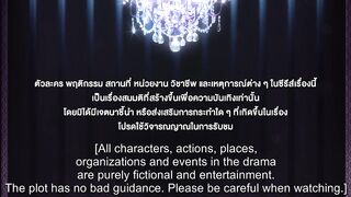 Watch Deep Night (2024) Episode 8.5