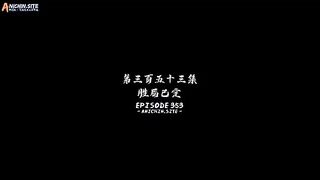 Against Sky Supreme Eps 353