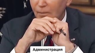 ПРОЩАЛНИЯТ ЖЕСТ НА БАЙДЪН