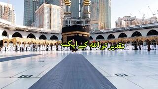 Beshak Subhanallah Allahuakbar yaallah.????????????????????