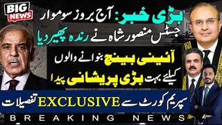 Its Big From Supreme Court today & IK & PTI today