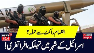 Al Qassam Brigades Attack IDF Jabalia Camp का Video! N18G