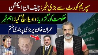 Big News from Supreme Court! Chief in Action || Imran Riaz Khan VLOG